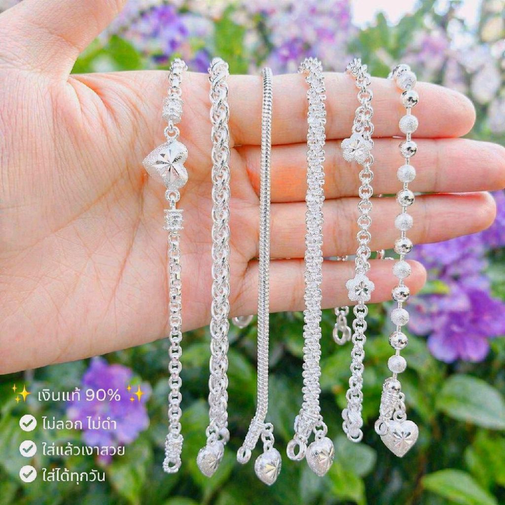 สร้อยข้อมือเงินแท้90% ใส่อาบน้ำได้ ไม่ลอกไม่ดำ