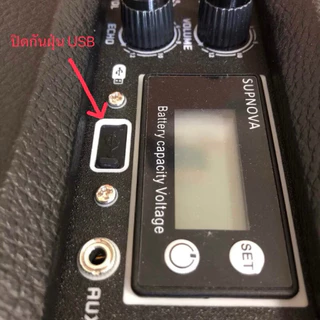 ใหม่ จุกยางกันฝุ่น จุกยางปิดช่อง USB ราคาต่อชิ้น