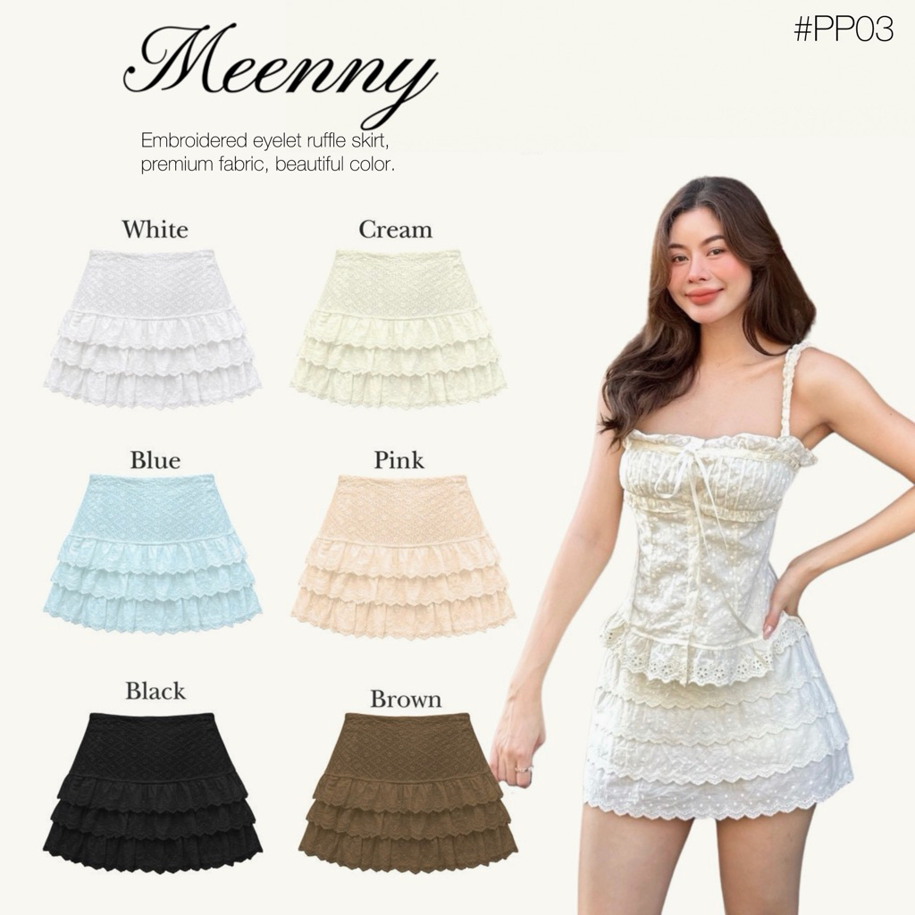 Meenny Closet | PP03 (มีSize) กระโปรงเเต่งปักฉลุเเต่งระบาย