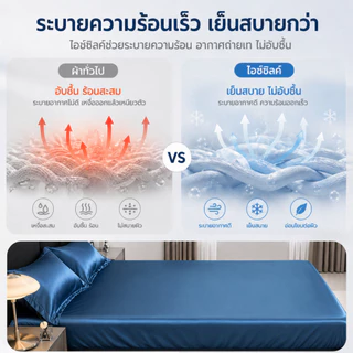 ปลอกหมอนผ้าเย็น ไอซ์ซิลค์ ลื่นนุ่ม เย็นสบาย ไม่เหนียวตัว ระบายอากาศดี ขนาด 48x74 ซม. (19x29 นิ้ว)