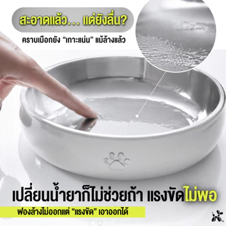 Furisma ตาข่ายล้างจาน ผ้าล้างจาน ตาข่ายทำความสะอาดภาชนะ ขัดคราบลื่นในชามสัตว์เลี้ยง ใช้แทนฟองน้ำ