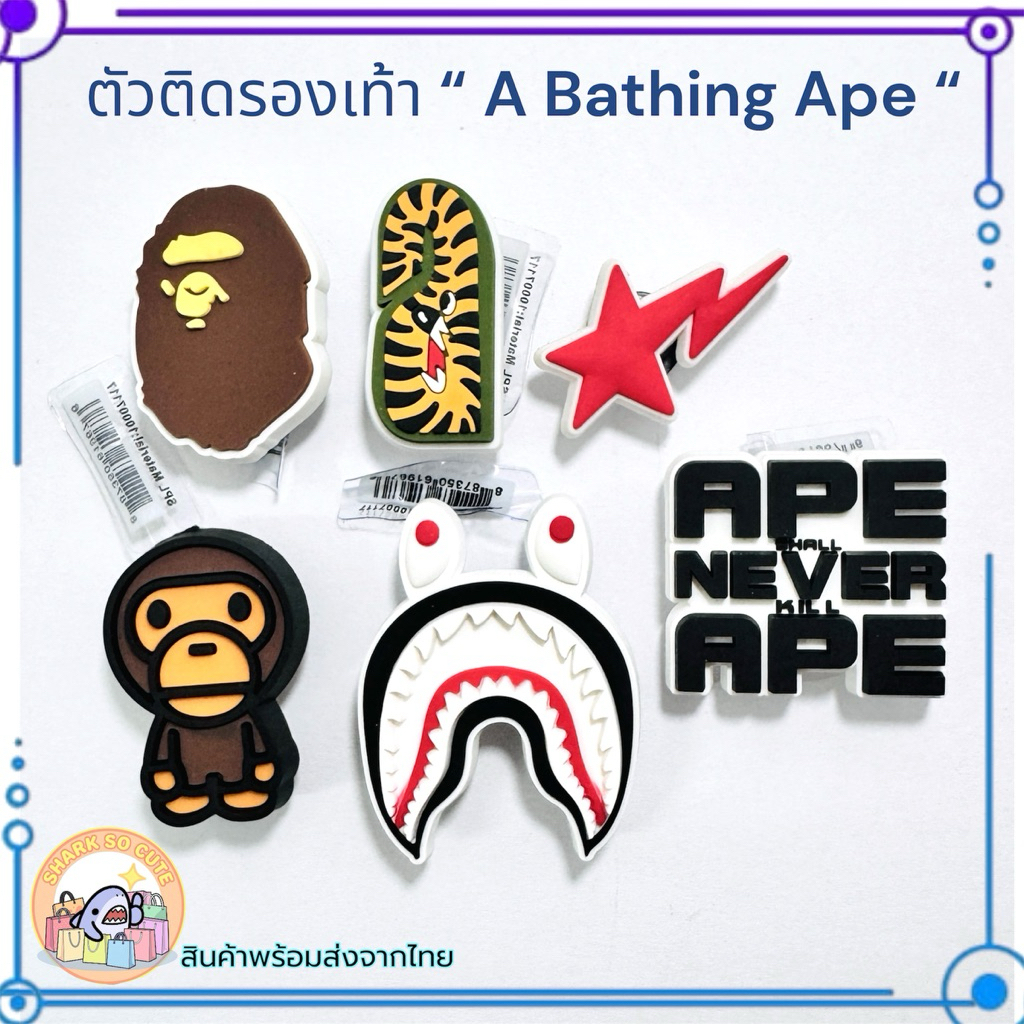 S- NEW📌ตัวติดรองเท้า “เบป คอว์ 🚩 shoeCharm “ A Bat hing Ape "🌸 bape สุดคุ้ม งานดี ตรงปก พร้อมส่ง BRA