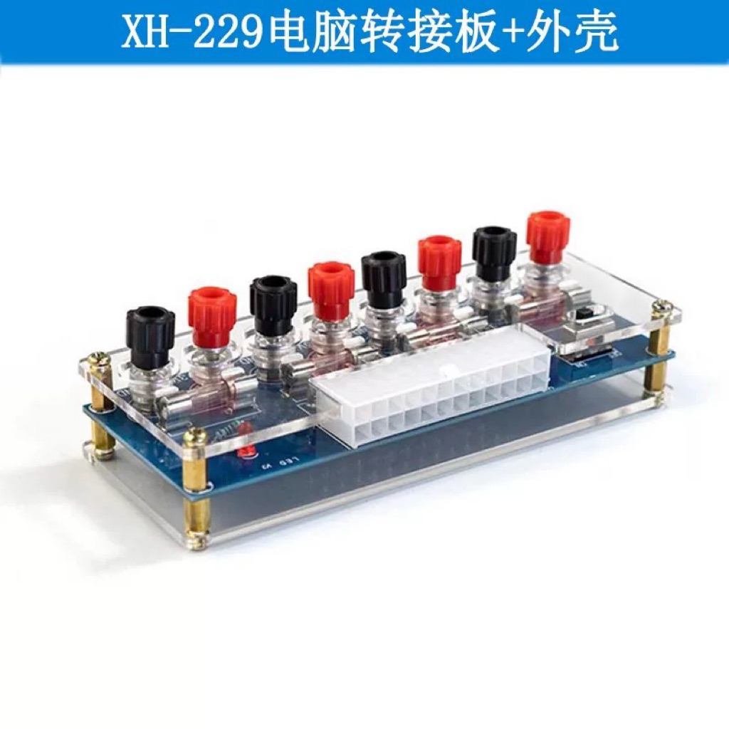 แผงอะแดปเตอร์จ่ายไฟสำหรับคอมพิวเตอร์ตั้งโต๊ะ ATX แผงจ่ายไฟแบบต่อออก โมดูลขั้วต่อไฟออก HU-M27
