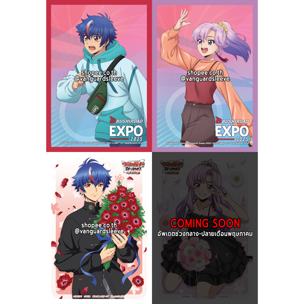 สลีฟแวนการ์ด Bushiroad Sleeve Collection MINI Extra Cardfight Vanguard DivineZ Nao Inabe Akina Myodo