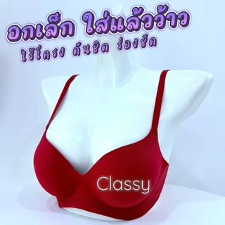 เสื้อใน sister hood 9925 ไร้โครง ฟองน้ำหนา ดันทรงเป๊ะ รุ่นฮิตของสาวอกเล็ก