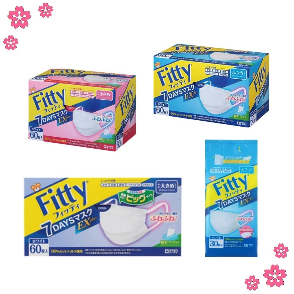 หน้ากากอนามัยญี่ปุ่น Fitty 7 days EX plus