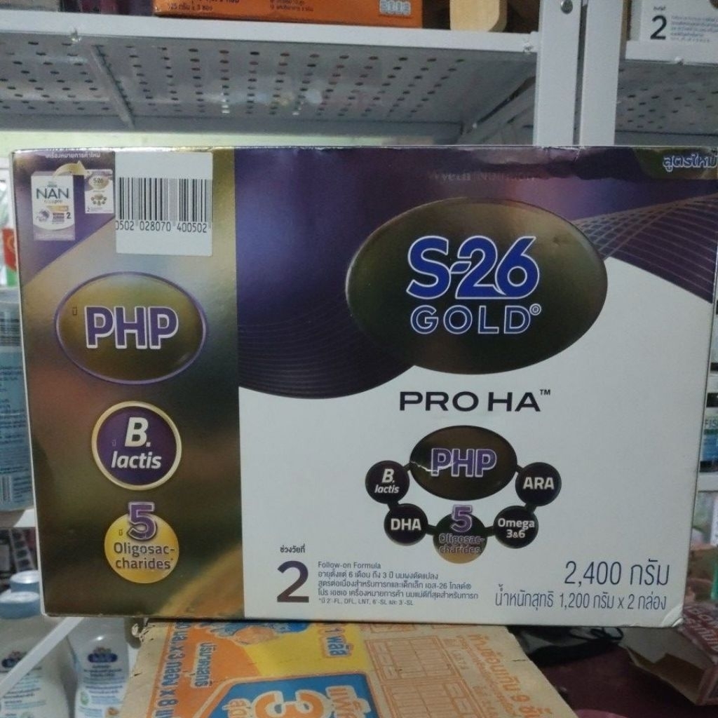 S-26 Gold Pro HA สูตร 2 ขนาด 2400 กรัม อายุ06/26