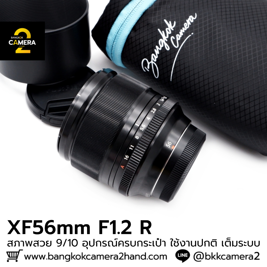 XF56mm F1.2 R อุปกรณ์ครบกระเป๋า Fuji.  เลนส์ราคาถูก เลนส์ฟูจิราคาถูก