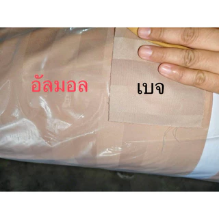 ผ้าปูที่นอนยางพารา รัดมุมเต็มหน้ากว้าง 3-3.5ฟุต+ปลอกหมอนหนุน (หนา 1นิ้ว-4นิ้ว)