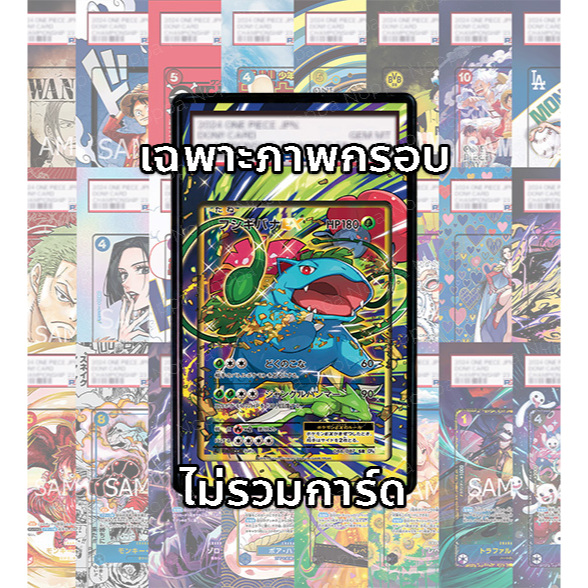 (อ่านเงื่อนไข/รายละเอียดก่อนซื้อ)FullArt: ฟูชิกิดาเนะ Bulbasaur M1L 064/063 (เฉพาะภาพไม่รวมเคส)