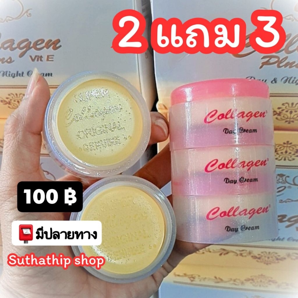 ตะกร้า กลางวันกันแดดทนแดดดีเยี่ยม