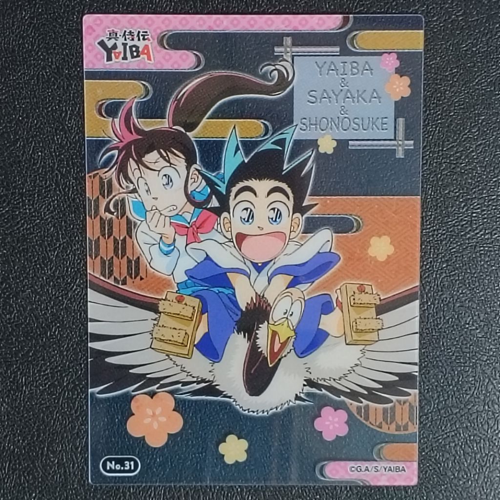 การ์ดไยบะ YAIBA: SHIN SAMURAI- DEN LEGEND COLLECTION CLEAR CARD