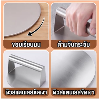 สแตนเลสรอบแพนเค้กกดครัวเรือนมือถือแพนเค้กกดแฮมเบอร์เกอร์เนื้อ ตบเบา ๆ กด