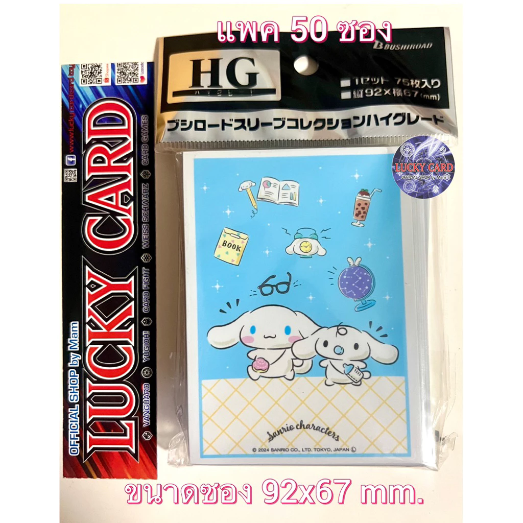 Bushiroad สลีฟลาย SANRIO CHARACTERS กล่อง Deck Holder Collection Storage Box ใส่ การ์ด วันพีช โปเกมอน thumbnail 5