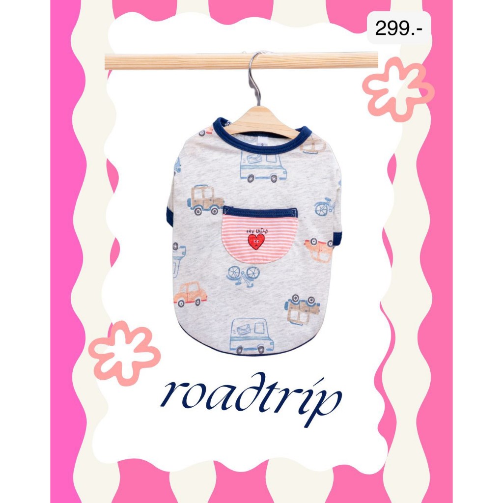 Favchild Bodysuit (มีแขน) ลาย Roadtrip | Childhood Party Collection