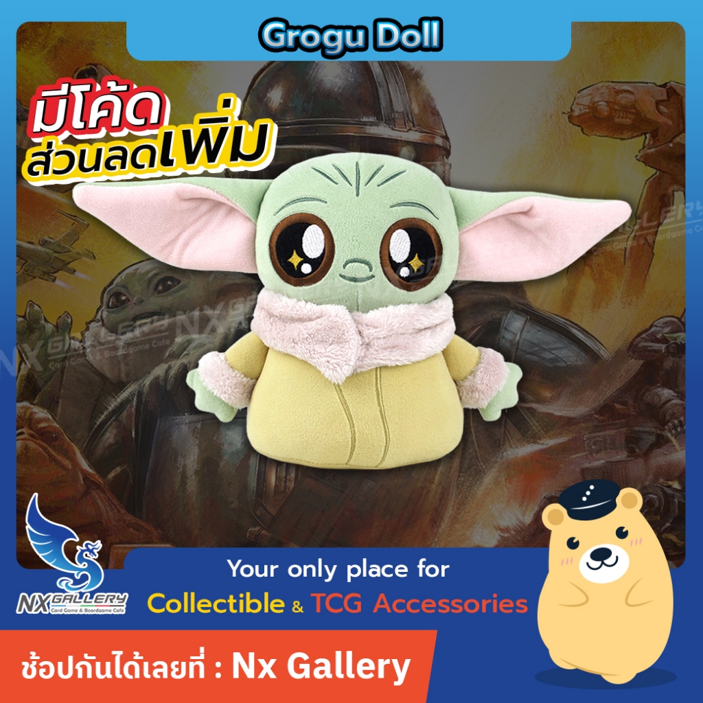 [StarWars] Grogu Doll - ตุ๊กตา พวงกุญแจ โกรกู Baby yoda Mandalorian / Star Wars (Carrot Taniya)