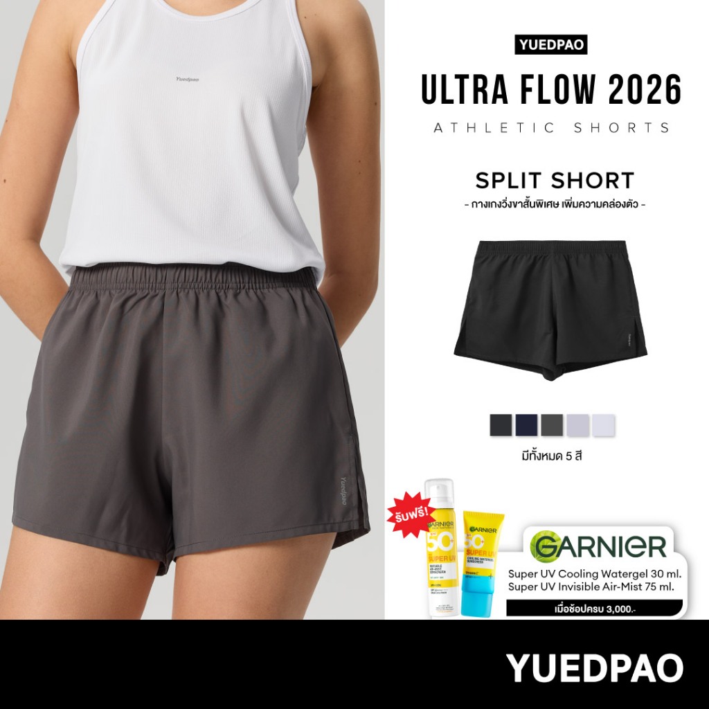 Yuedpao Sportswear 2026 กางเกงออกกำลังกาย กางเกงวิ่ง Ultra Flow Athletic Shorts (11 สี)