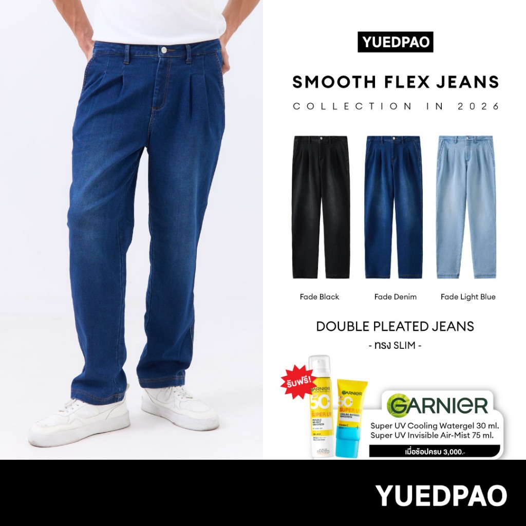 Yuedpao Smooth Flex Jeans (Double Pleated Slim) กางเกงยีนส์ผู้ชายทรงสลิม ยืดแต่ไม่ย้วย ยีนส์ยืด กางเกงยีนส์