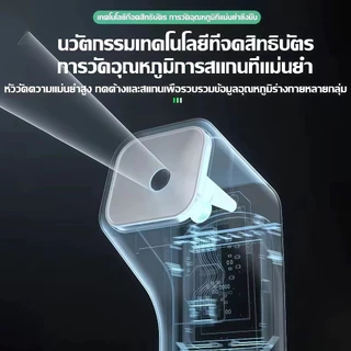 👍รับประกัน 5 ปี👍 เครื่องวัดไข้ดิจิตอล ที่วัดไข้เด็ก👶 วัดใน 1 วินาที ความถูกต้อง100% เครื่องวัดอุณหภูมิอินฟราเรด