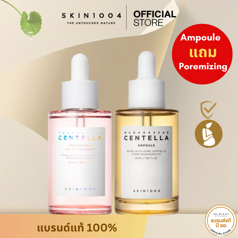 [ 1แถม1 ]  SKIN1004 Madagascar Centella  Ampoule 55ml + Madagascar Centella Poreminizing Fresh Am