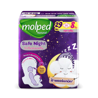 MOLPED Safe Night ผ้าอนามัย มี 3 ขนาด 4/8/16ชิ้น ของแถมแบบคละ