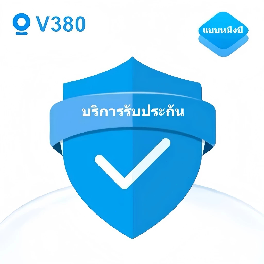 【ของแถม】บริการหลังการขายกล้องวงจรปิด V380/Cam720（รับประกันหนึ่งปี）