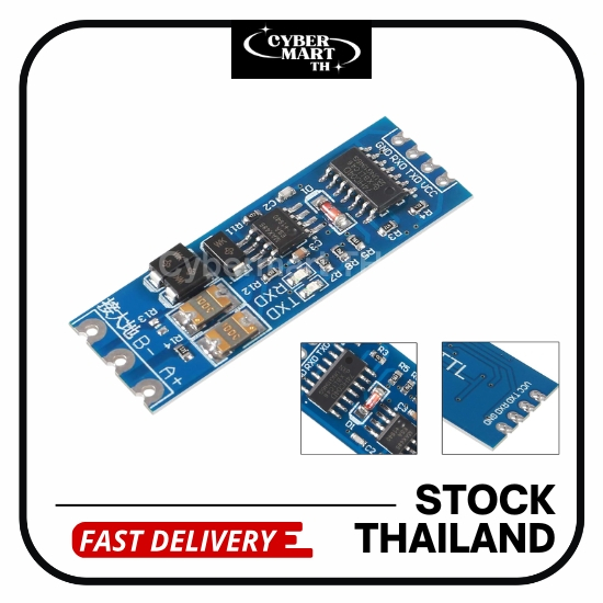 TTL to RS485 / RS485 to TTL UART Converter  โมดูลแปลงสัญญาณ Serial UART ↔ RS485