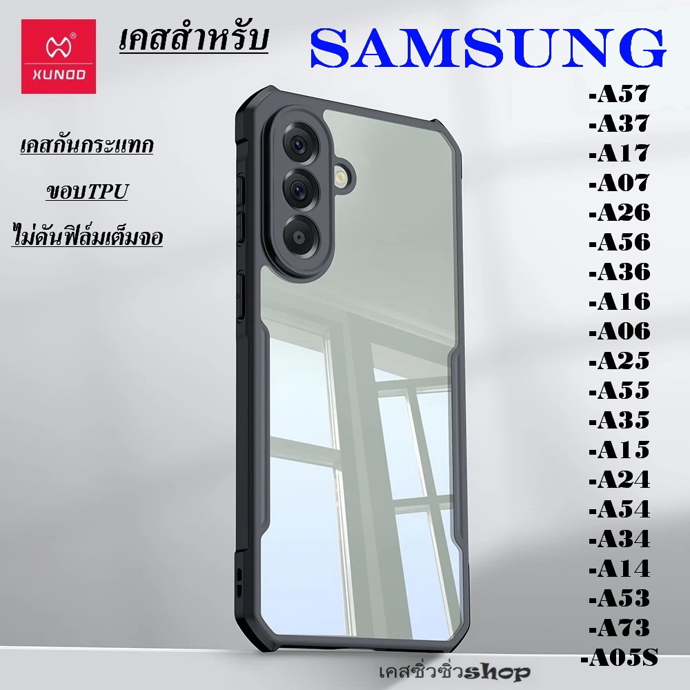 XUNDD เคส Samsung A57/A37/A17/A07/A56/A06/A36/A26/A16/A06/A55/A15/A25/A35/A05/A05S/A54/A14/A24/A34/A33/A53/A04s/A13