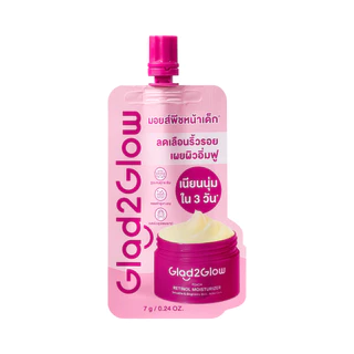 [Live ซอง] Glad2Glow Moisturizer / Serum 7/8g แกลดทูโกลว์ มอยเจอร์ไรเชอร์ / เซรั่ม