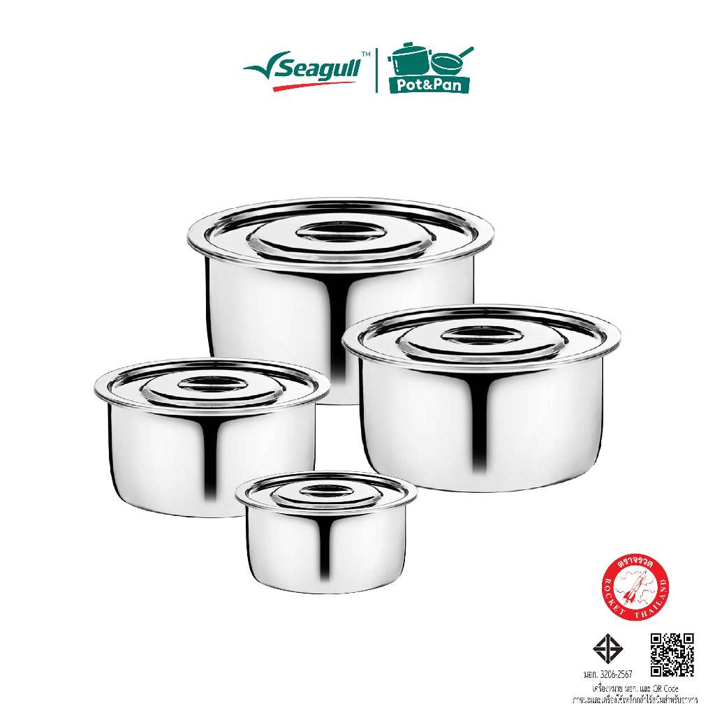 Rocket (ตราจรวด) หม้อสตูว์ Stewpot มีให้เลือก 2 ขนาด