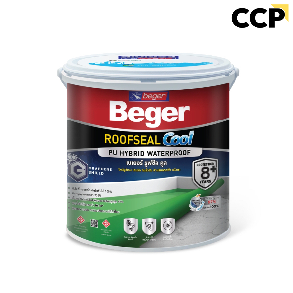 Beger ROOFSEAL Cool โพลียูรีเทน ไฮบริด สีทากันซึม สีทากันน้ำซึม