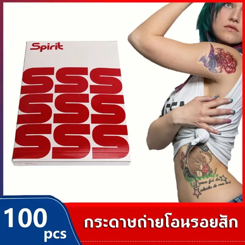 10/50/100แผ่น กระดาษลอกลาย A4 Size Tattoo Tracing paper ใส่ลงตัว ชัดเจน กระดาษลอกลายสัก แผ่นลอกลายสัก