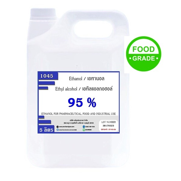 1045.เอทิลแอลกอฮอล์ ethyl alcohol 95%  หรือ เอทานอล ethanol 95%  ขนาด 1 ลิตร FOOD GRADE ANR