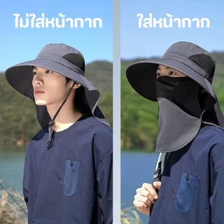 หมวกกันแดดปีกกว้าง 360° มีผ้าปิดหน้าถอดแยกชิ้นได้ กันฝุ่น ระบายอากาศดี ป้องกันรังสีUV กันลม