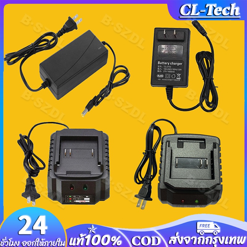Makita แท่นชาร์จแบตไร้สาย รุ่น 21V-3A ชุดแบตเตอรี่พร้อมแท่นชาร์จมาตรฐาน ทนทาน ไม่ร้อนง่ายขณะชาร์จแบตเครื่องมือช่างประจำว