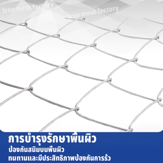 รับประกัน30 ปี!!! รั้วถักปม/รั้วตาข่าย (ยาว10m) ลวดตาข่ายถักปม รั้วเกษตร รั้วล้อมฟาร์ม ลวดตาข่าย ลวดตาข่ายถักปม
