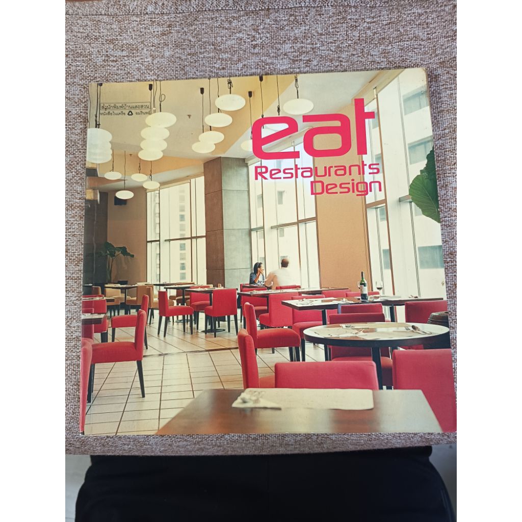 eat:Restaurants Design(A17)