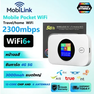 รองรับซิมทุกเครือข่าย✅ไวไฟพกพา 4G/5G Pocket WiFi พ็อกเก็ตไวไฟ เร้าเตอร์ใส่ซิม หน้าจอสี โมบายไวไฟ เร้าเตอร์
