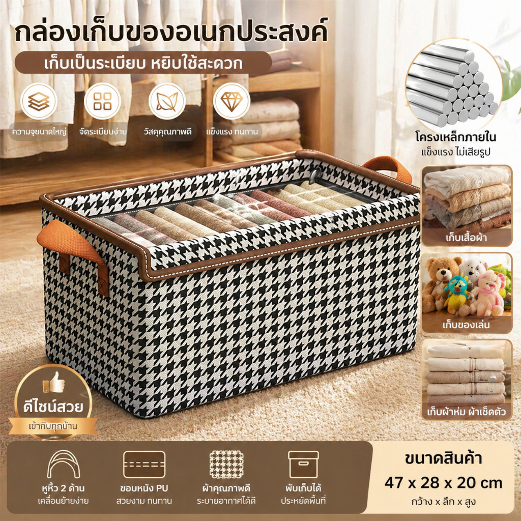 กล่องเก็บของขนาดใหญ่ กล่องเก็บของลายตาราง พร้อมฝาปิดโปร่งใส เครื่องมือเก็บของที่มีคุณภาพ