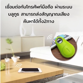พวงกุญแจGPS (ราคาต่อ 1 ชิ้น)พวงกุญแจติดตามของ ที่ติดตามสัตว์เลี้ยง แทร็คเกอร์GPS บลูทูธไร้สาย Tagger
