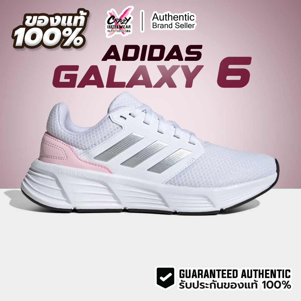 Adidas Galaxy 6 w ของแท้ 100% IE8146 / IE8151 / IE8150 ลิขสิทธิ์แท้ Adidas รองเท้าผู้หญิง รองเท้า