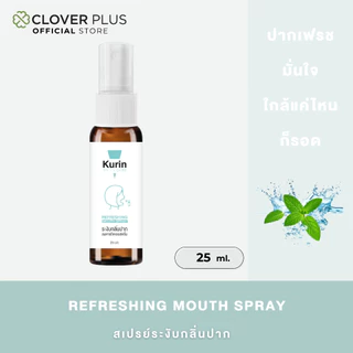 Kurin Care Refreshing Mouth Spray