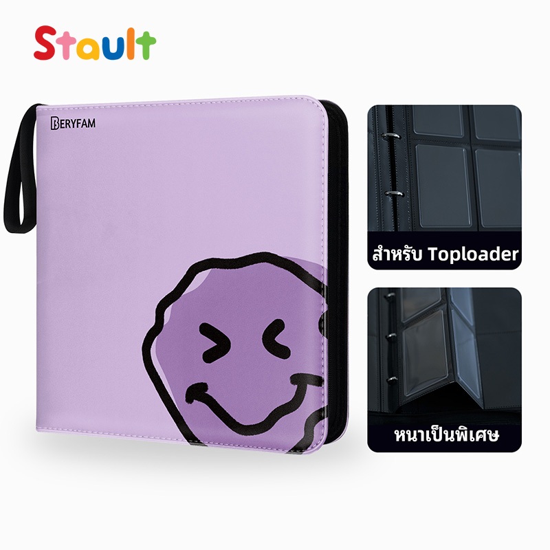 BERYFAM Toploaderแฟ้มการ์ด สีม่วงลาเวนเดอร์ อัลบั้มรูปโฟโต้การ์ด การ์ดเกาหลี Pokemon ซีรีส์ Blueberry