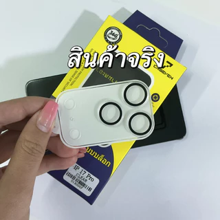 JC168(013) ฟิล์มกันรอยกล้อง ตัวป้องกันเลนส์แบบครอบถึงฐาน แบบด้าน สำหรับIphone 17-17Pro max