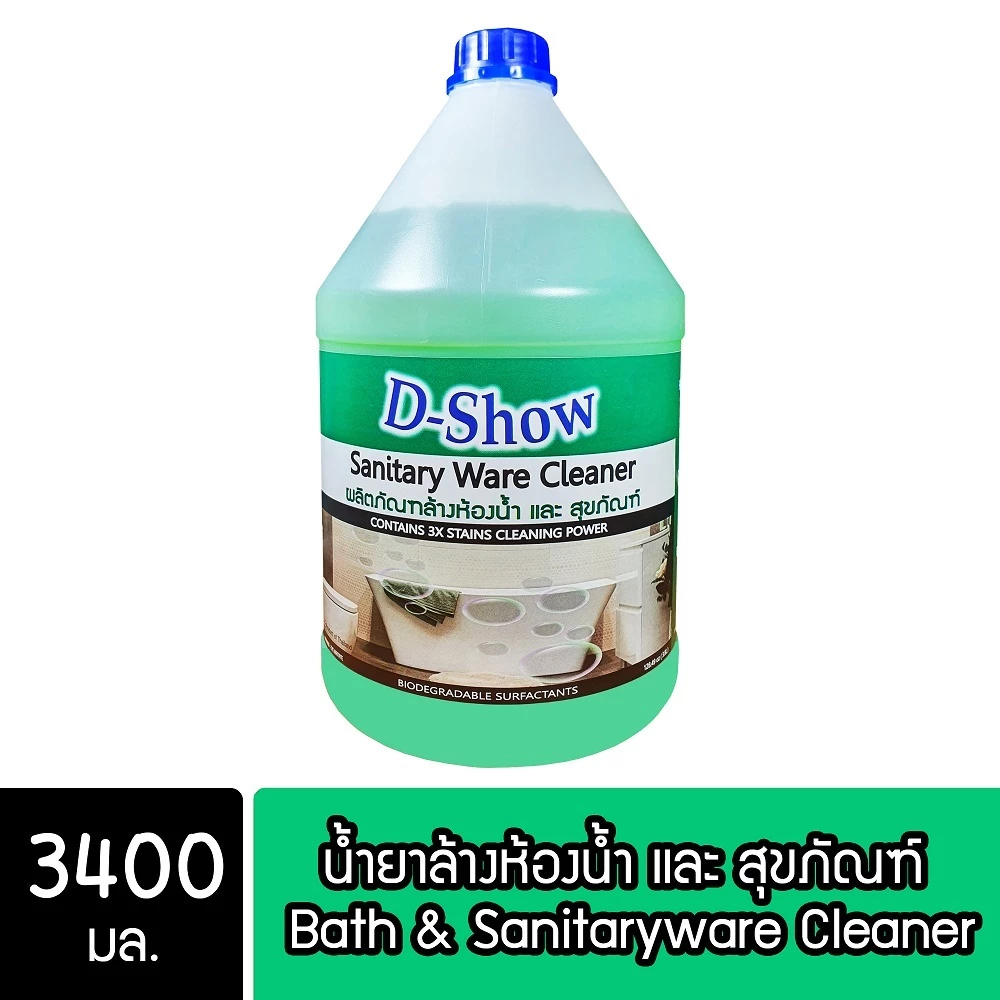 DShow น้ำยาล้างห้องน้ำ และ สุขภัณฑ์ ขนาด 3400 มล. ( Bath Cleaner ) พร้อมส่ง