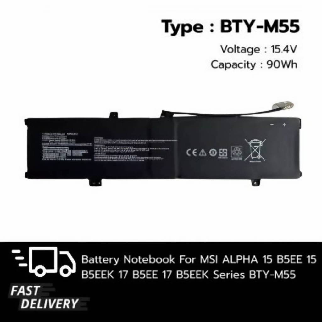 (ส่งฟรี ประกัน 1 ปี) แบตเตอรี่ โน๊ตบุ๊ค Battery for MSI BTY-M55 ( ALPHA 15 B5EE,15 B5EEK,17 B5EE,17 
