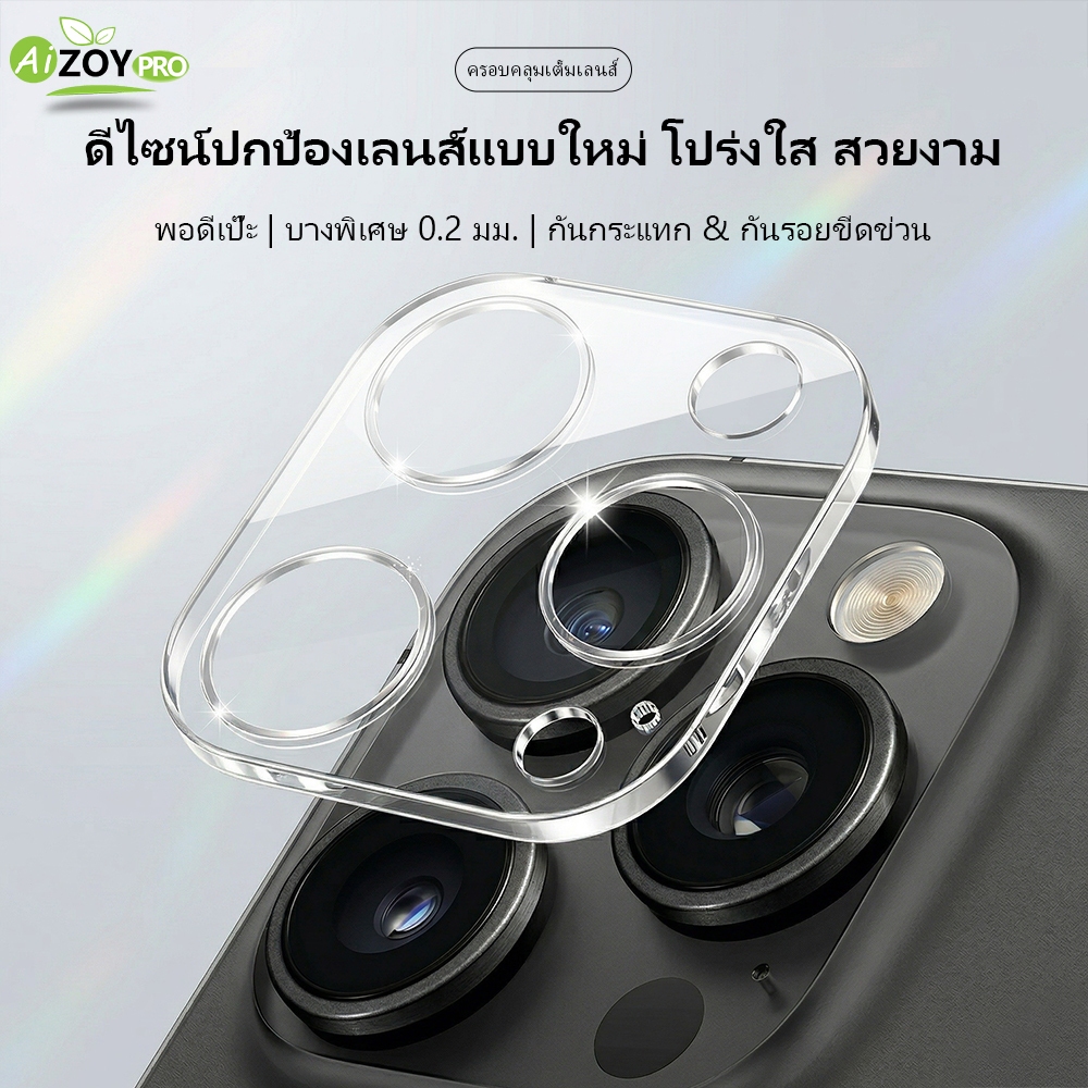 ฟิล์มกระจกนิรภัยกันรอยหน้าจอ เลนส์กล้อง ด้านหลัง สําหรับ iPhone 17 16 15 14 13 Plus Pro Max Mini 17Air