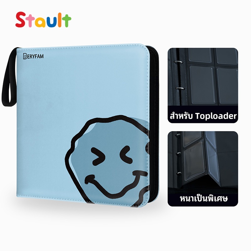 BERYFAM Toploaderแฟ้มการ์ด สีน้ำเงิน อัลบั้มรูปโฟโต้การ์ด ปกหนัง การ์ดเกาหลี Pokemon ซีรีส์Blueberry