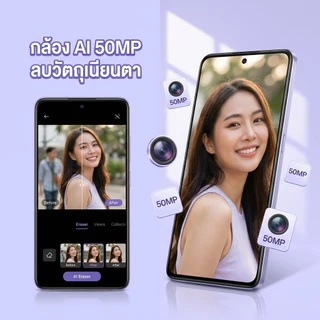 เครื่องแท้ 100% รับประกันศูนย์ไทย OPPO A5 Pro 5G Ram8 Rom256 แบตเตอรี่อึด 5,800mAh กันน้ำ IP69 กล้องหลัง 50MP รองรับ AI