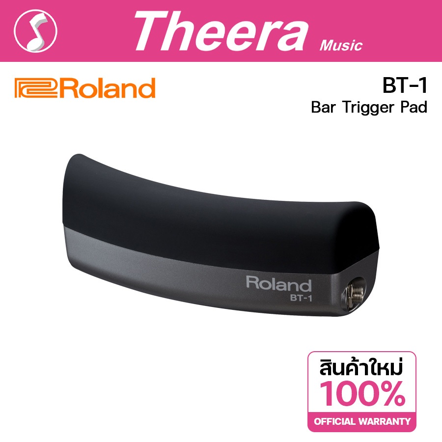 Roland BT-1 Bar Trigger Pad อุปกรณ์เสริม กลองไฟฟ้า สินค้าจากผู้แทนจำหน่ายกลองไฟฟ้า Roland ในประเทศไท